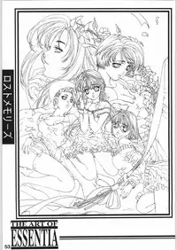 (C56) [ESSENTIA (Fujima Takuya)] ESSENTIA SIDE.4.0 (Final Fantasy VIII, ToHeart)