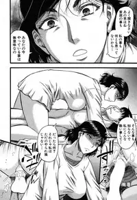 [Narushima Godou] Falsehood Ch. 1-3