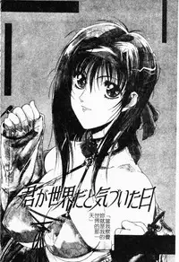 Live Angel | 搖滾淫天使