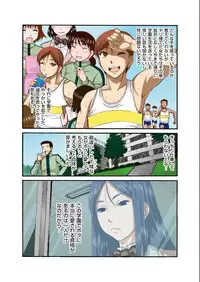 COMIC KURiBERON 2012-10 Vol.01