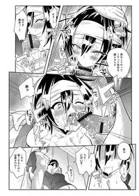 [kochi] Hentai Chuuihou!! [Digital]