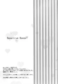 (Sabaki no Niwa 29) [Nichijou Cinema (Asahi)] Sensitive Honey (Gyakuten Saiban) [English] {yellowmoth}