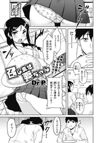 COMIC HOTMILK 2019-04 [Digital]