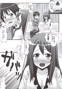 (C83) [Kleitos (Ryunosuke)] Maopai Maou Daniku (Maoyuu Maou Yuusha)