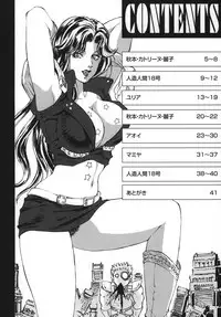 [Rippadou (Liveis Watanabe)] HOT BITCH JUMP (Various) [Digital]