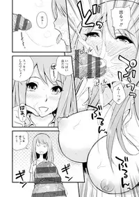 [Yomoyama Akira] Cream Situation [Digital]