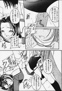 (Mimiket 3) [Asanoya (Kittsu)] Genkikko 3 (Various)