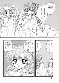 [SAILOR Q2 (RYOU+DEN)] Sentensei Taida Shou (Bishoujo Senshi Sailor Moon)