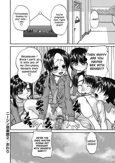 [Chunrouzan] Joshi Shougakusei Ninshin Club | Gradeschooler Child Bearing Club Ch. 1 - 6 [English] [head empty] [Digital]