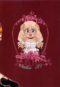 [GOLD KOMAN SEX (AT)] Jochuu Reijou Amaretto | Miss Maid Amaretto [English] [ATF]