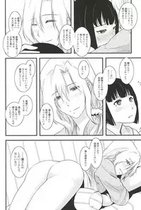 (C88) [Fiance Tank (Matsuee)] Tsuzuki-san to Rei-san no Icha Icha OneShota Life Love Amakkusu hen (THE IDOLM@STER SideM)