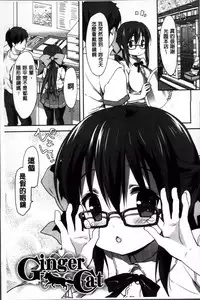 [emily] Creamy Pie | 柔滑又香醇美乳 [Chinese]