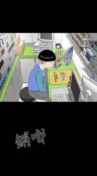 one woman brothel 楼凤 Ch.43~47END [Chinese]中文