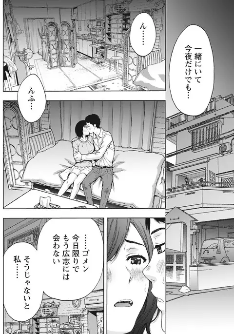 Monthly Vitaman 2017-04