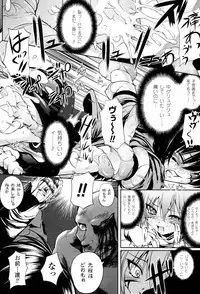 Mochi-Onibana_Muzan(japanese)