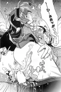 [Kasuga Souichi] Choushin no kanojo Ch.1-2