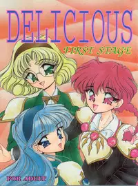 (C47) [TRAP (Urano Mami)] DELICIOUS FIRST STAGE (Magic Knight Rayearth)