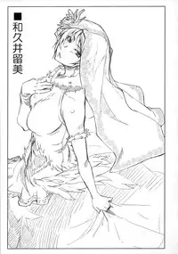 (C84) [Sago-Jou (Seura Isago)] Complex-5. E.N.Complex! (ToHeart2, THE IDOLM@STER CINDERELLA GIRLS) [English] {doujin-moe.us}