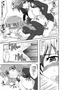 (COMIC1☆7) [Forest Snow (Morina Masayuki)] Kore ga Watashi no Otomedou?! (Girls und Panzer)