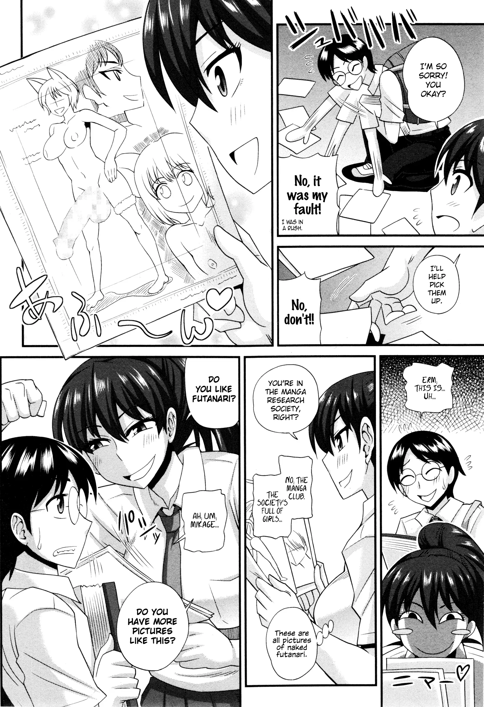 FutaKyo! ~Futanari Kyouko-chan~ #1-7