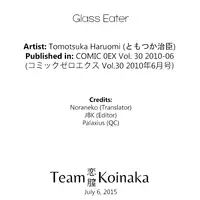 [Tomotsuka Haruomi] Glass Eater (COMIC 0EX Vol. 30 2010-06) [English] [Team Koinaka]