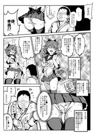 [Nyuu Koubou (Nyuu)] Hentai Ero Doujinshi Saigen Gokko (Touhou Project) [Digital]