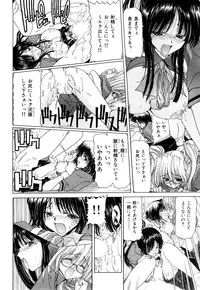 [Hori Hiroaki] Kiss Us & Kiss Ass!!!