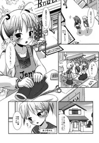 [L.P.E.G (Maruneko)] Natsume no Shiori Soushuuhen Plus [Digital]