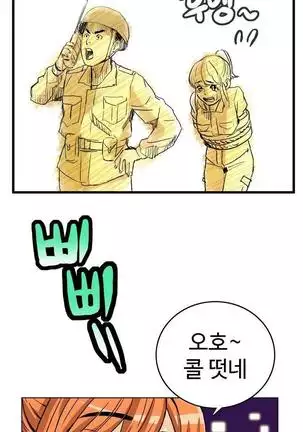 Chauffeur Service Ch.1-30.5