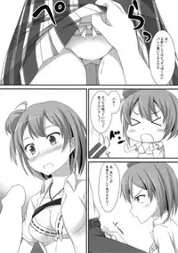 (C85) [Giftbell (Magorona)] Amaama Present (Yahari Ore no Seishun Love Come wa Machigatteiru.)