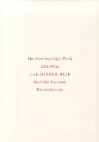 (SC64) [HAMMER_HEAD (Makabe Gorou)] Hishokan Toshite no Otsutome (Kantai Collection -KanColle-) [English] [Rozett]