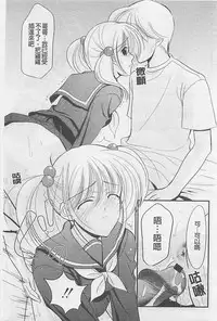 [REN] Toriko - The Captive [Chinese]