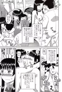 [Kabashima Akira] Watashi ga Hentai ni Natta Riyuu