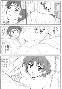 (C60) [VOGUE (vogue)] voguish 6 CBDM (Hand Maid May)