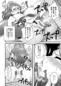 [1787 (Macaroni and Cheese)] Bijukujo Mishiro ~ Toshishita no Buka ni Ryoujoku Sarete (THE IDOLM@STER CINDERELLA GIRLS) [Digital]