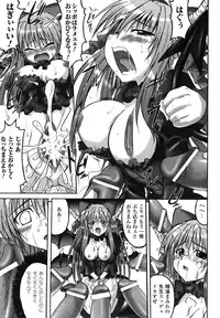 Ma ga Ochiru Yoru Anthology 1