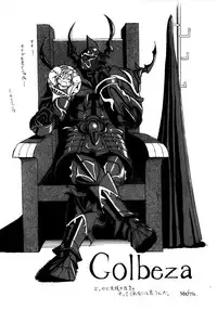 Aishite Ii Desu Tomo (Final Fantasy IV) [English] [Rewrite]