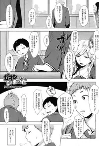 COMIC Megastore Alpha 2015-02