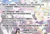 (C84) [Nedaore (Ayane)] Zoku Kakoku Shoujo e-roku (Puella Magi Madoka Magica) [Chinese] [吼姆喵个人汉化] [Incomplete]
