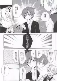 (HaruCC19) [Mimoton (Mimoton)] Kimi ni shika dekinai koto (Ansatsu Kyoushitsu)