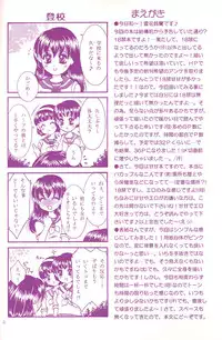 (C68) [Mafuyu no Taiyou (Sekka Suzuran)] Love is blind (Inuyasha)