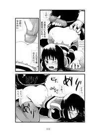 [Zettai Kanzen Rippoutai] Anal Matsuri Onna Taichou Shuudan Kougyaku Rinkan-ki (FEZ)