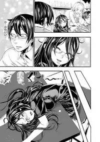 COMIC X-EROS #52 [Digital]