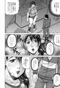 COMIC Mugen Tensei 2016-11 [Digital]