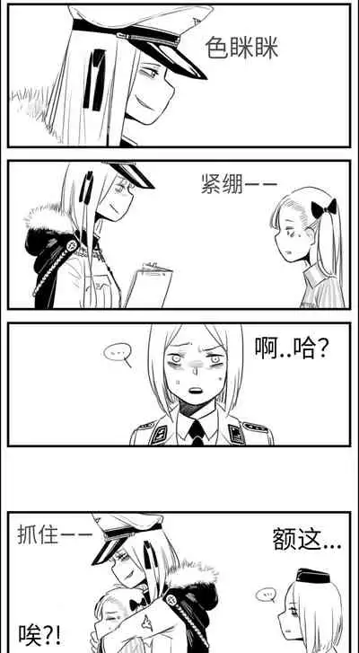 [HUQU] Negev x Kar98k（中国语）