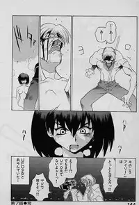 [Yamamoto Kenji] Speed Vol. 1