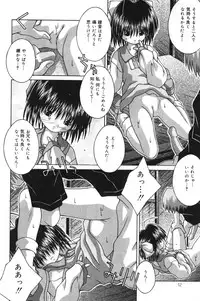 [Tsurugi Motoaki] Imouto kansatsu nikki