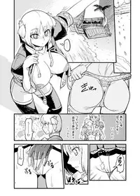 [Kuroshiki (Kurohiko)] Kuroshiki Vol. 9 (Final Fantasy XI) [Digital]