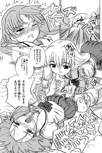 COMIC Papipo 2005-11