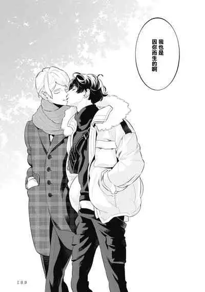 Smoky Nectar | 蜜与烟 Ch. 4-5